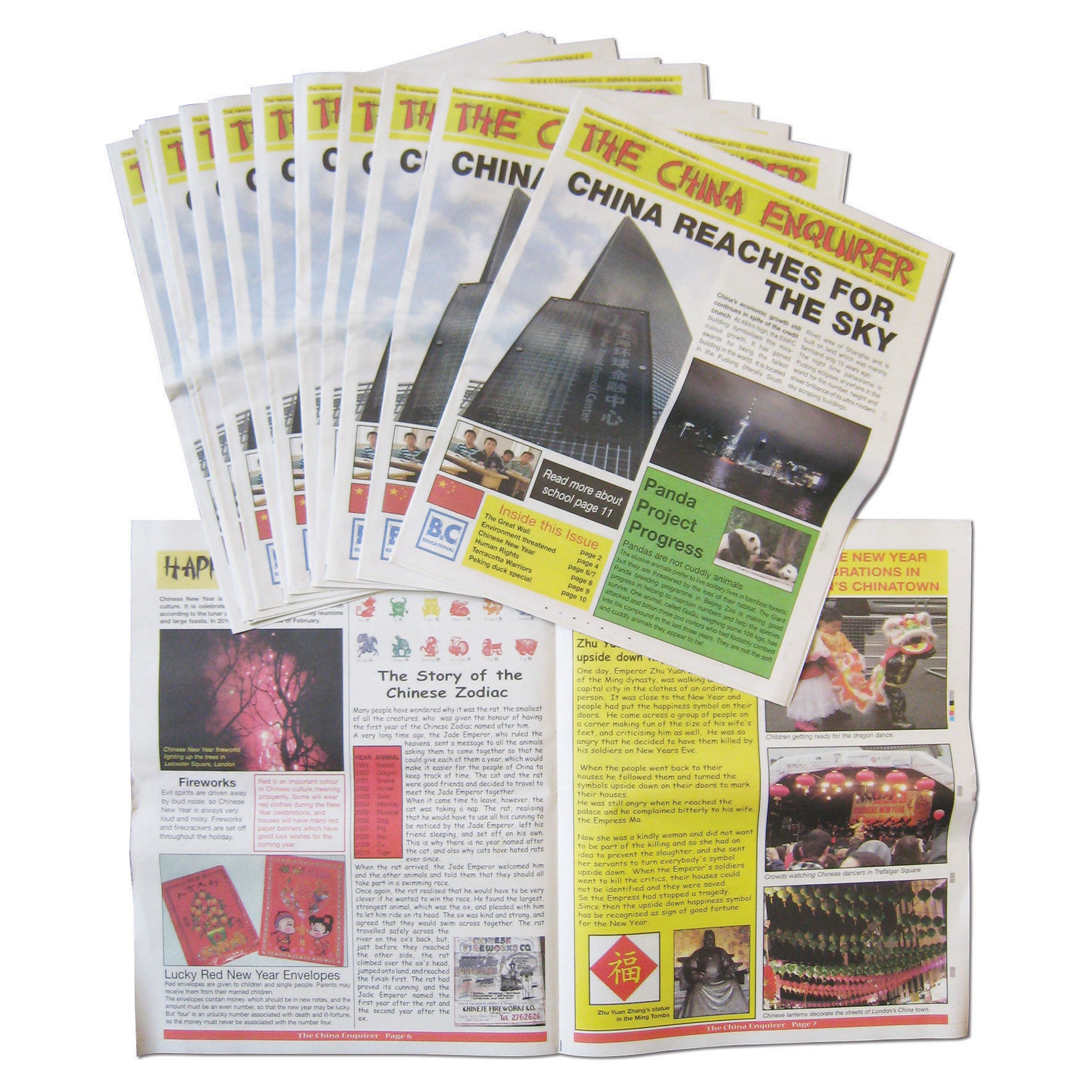 China Enquirer pk 15